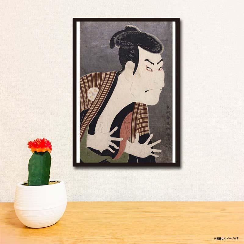 proceedx　名画 3150 絵画お値打ち２枚セット30　東洲斎写楽 尾形光琳　A3サイズ　送料無料　　アート インテリア 安い　値打ち |  | 01