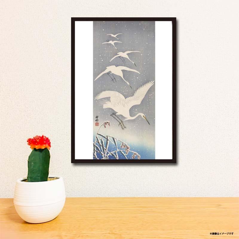 proceedx　名画 3171 絵画お値打ち5枚セット11　 黒田清輝 小原古邨　上村松園 雪舟 川瀬巴水 A3サイズ　送料無料　 |  | 02