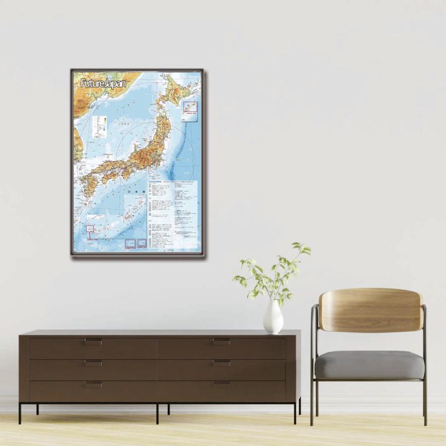 proceedx 3217中高生の必須漢字と未来の地図！お値打ち3枚セット 日本製 |  | 08