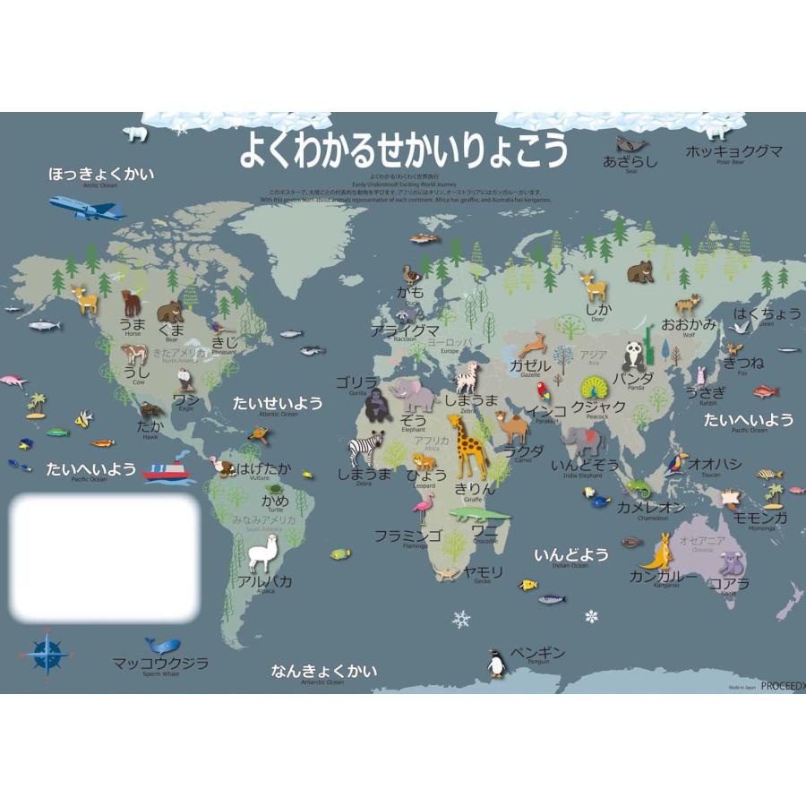小学校準備ギフト　18点フルセット｜モンテッソーリ式 書いて消せるPP加工＋お風呂学習ポスターPROCEEDX3291 |  | 08