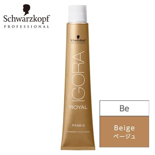 イゴラ シュワルツコフ ロイヤル ピクサム-G G-Be8 ベージュ 1剤 80g