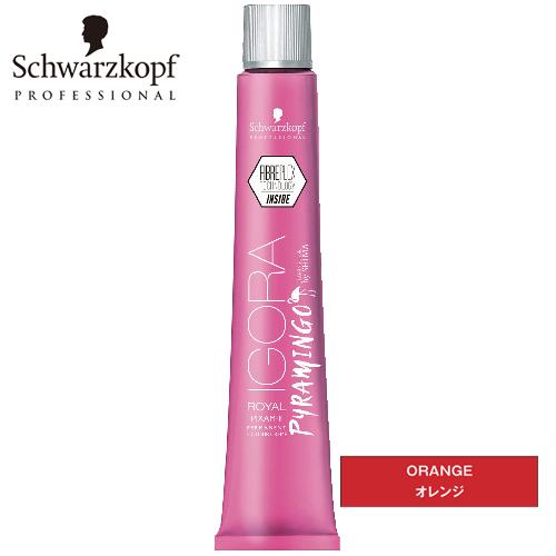 FIBERPLEX シュワルツコフ ファイバープレックスカラー ピラミンゴ