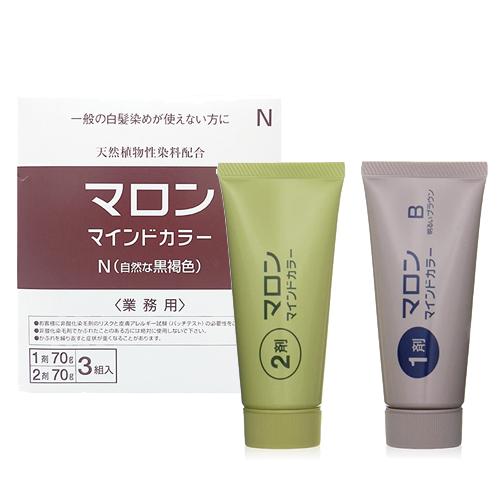 マロン マインドカラーN（自然な黒褐色） 業務用 同色3組入り｜医薬部