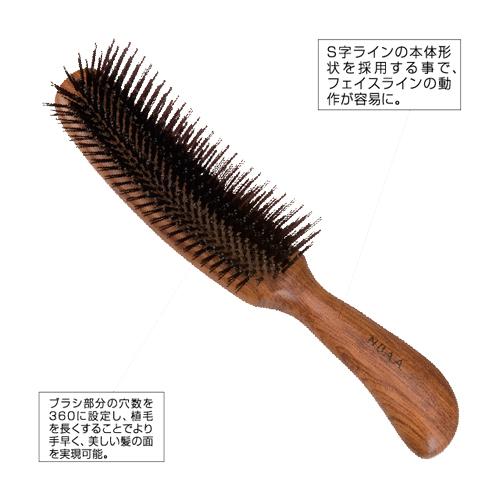N.B.A.A. ブラッシングブラシ NB-BB4 ナチュラルウッド : プロコスメ