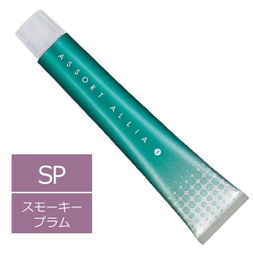 TOIROCTION ASSORT ALLIA ヘアカラー剤 まとめ92本セット ASSORT ALLIA デミ アソート アリア S スモーキープラム 12/11SP 1剤