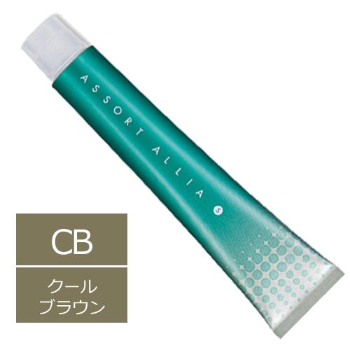 ASSORT ALLIA デミ アソート アリア S クールブラウン 12/11CB 1剤 80g