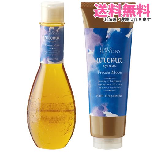 HAIR SEASONS aroma syrups デミ ヘアシーズンズ アロマシロップス