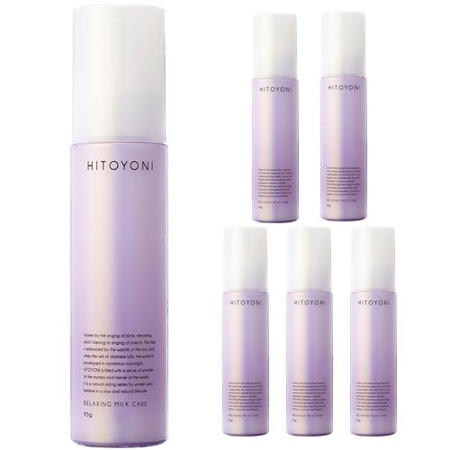 HITOYONI デミ ヒトヨニ リラクシング ミルクケア 95g×6本｜送料無料 6