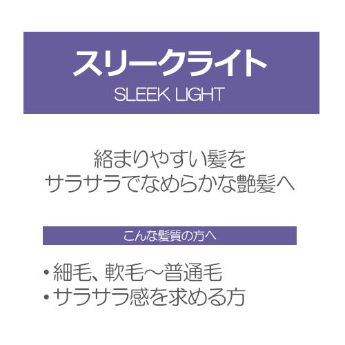 FLOWDIA デミ フローディア スリークライト シャンプー 詰替え 1000ml