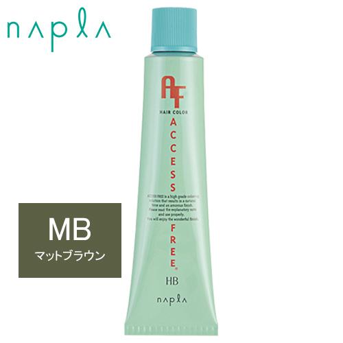 ナプラ アクセスフリー ヘアカラーhb 7mb マットブラウン 第1剤 80g プロコスメyahoo 店 通販 Yahoo ショッピング