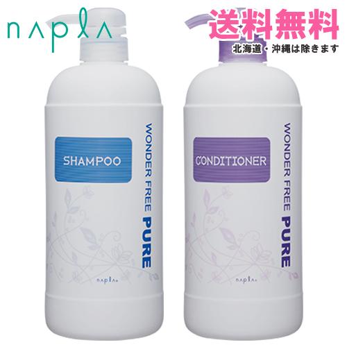 napla（ナプラ） ワンダーフリーピュア シャンプー 1000ml+