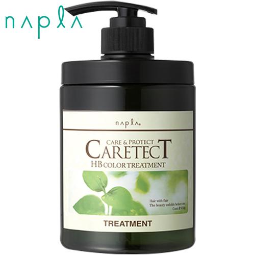 ナプラ ケアテクトHB トリートメントＳ しっとりタイプ 650ｇ ×3点セット CARETECT HB ナプラ ケアテクトHB カラートリートメントS 650g