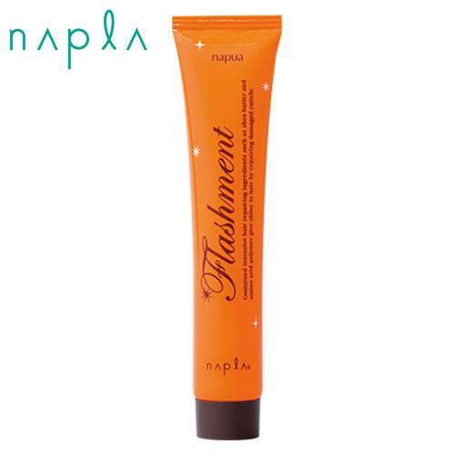 【新品】ナピュア フラッシュメント トリートメント　まとめ売り napla（ナプラ） トリートメント ナピュア フラッシュメント インナー