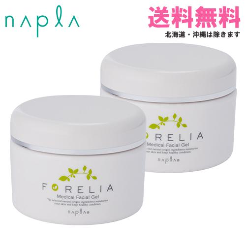 napla（ナプラ） フォーレリア メディカルフェイシャルゲル 100g×2個 