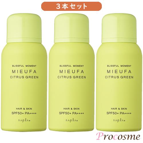 MIEUFA ナプラ ミーファ フレグランス UVスプレー シトラス