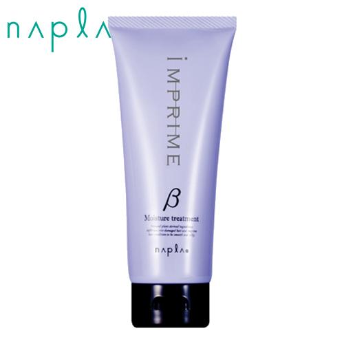 IMPRIME ナプラ インプライム モイスチャートリートメント ベータ 200g