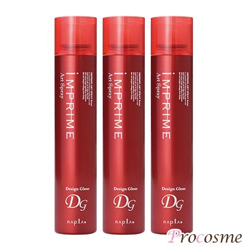 IMPRIME ナプラ インプライム アートスプレー デザイングロス 180g×3本