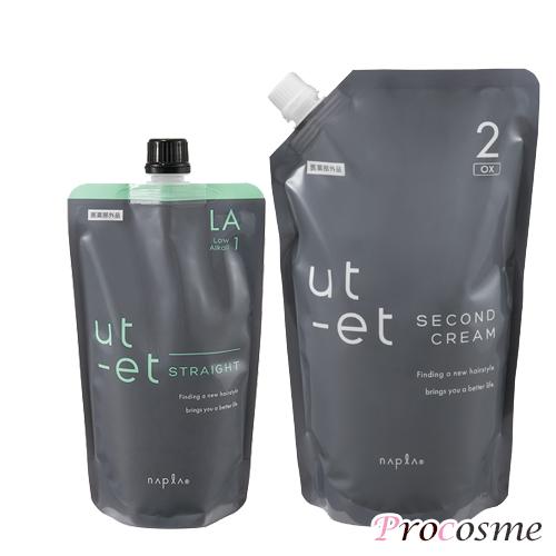napla ナプラ ut-etウトエト　ストレート剤　6点セット utーet ナプラ ウトエト ストレート LA (ローアルカリ) 1剤 400g+2剤