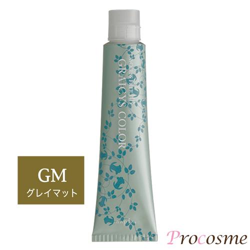 napla（ナプラ） アクセスフリーHB グレイシスカラー GM5 グレイマット