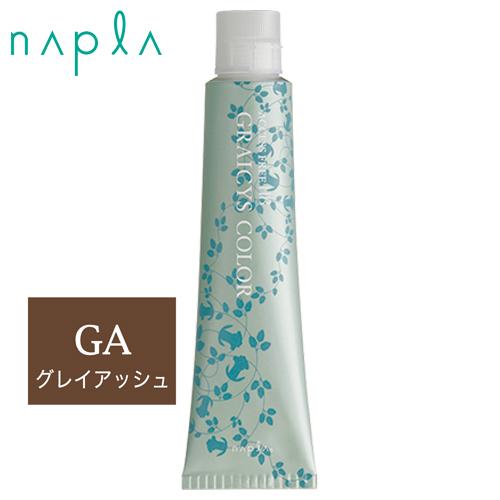 グレイシスカラー napla（ナプラ） アクセスフリーHB グレイシスカラー GA6 グレイ