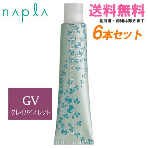 napla（ナプラ） アクセスフリーHB グレイシスカラー グレイ