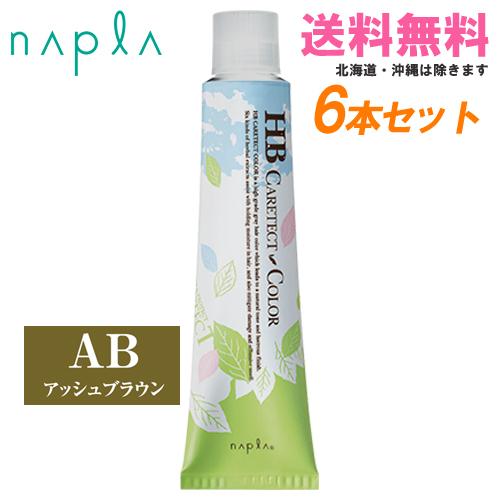 ナプラ オキシ」の人気商品一覧 | 安い商品を通販サイトから探す