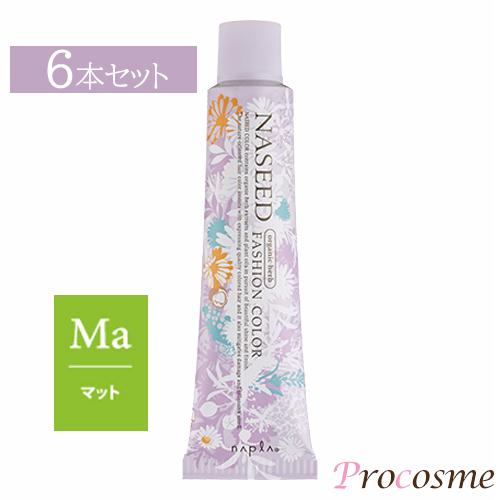 ナプラ NASEED カラー剤111本セット ナプラ NASEED カラー剤111本