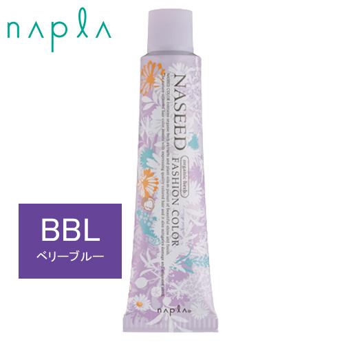 NASEED ナプラ ナシードカラー ファッションシェード N-BBL10 ベリー