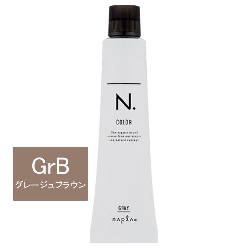 ナプラ N.グレイカラーまとめ売り83本 N. ナプラ エヌドットカラー グレイカラー グレージュブラウン 第1剤