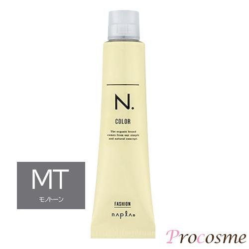 N. ナプラ N.エヌドットカラー ファッションシェード モノトーン F-MT6