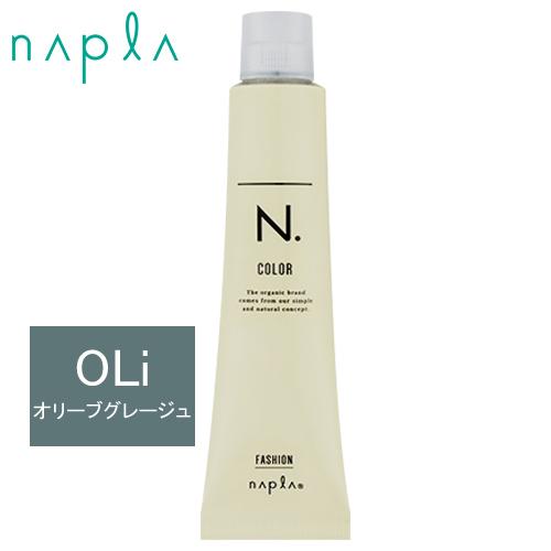 N. ナプラ エヌドットカラー ファッションシェード オリーブグレージュ