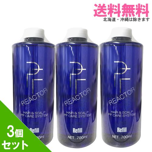 ピクシー・ピー・エフ PFリアクター 700ml×3本｜送料無料 3本セット