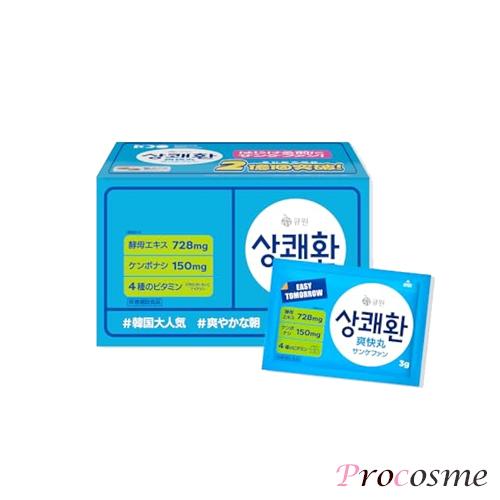 爽快丸 サンケファン 粒タイプ 3g×10袋｜韓国 酵母エキス 栄養補助食品