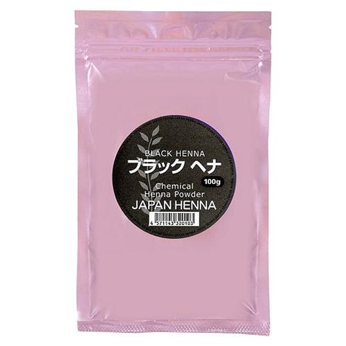 JAPAN HENNA ジャパンヘナ 人工染料混合ヘナ ブラック 100g 【ネコポス