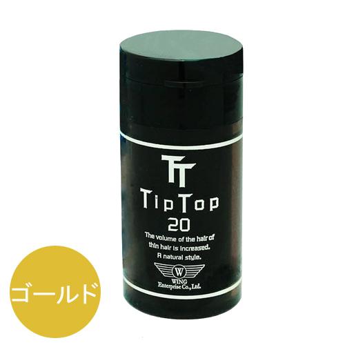ティップトップ20 ゴールド 20g｜ハゲ隠し 薄毛対策 増毛パウダー 増毛