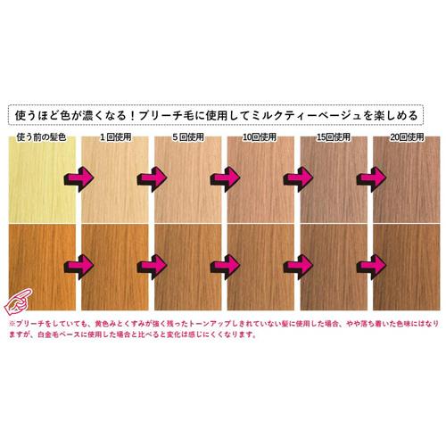 エンシェールズ カラーシャンプー ミルクティー 200g : プロコスメ