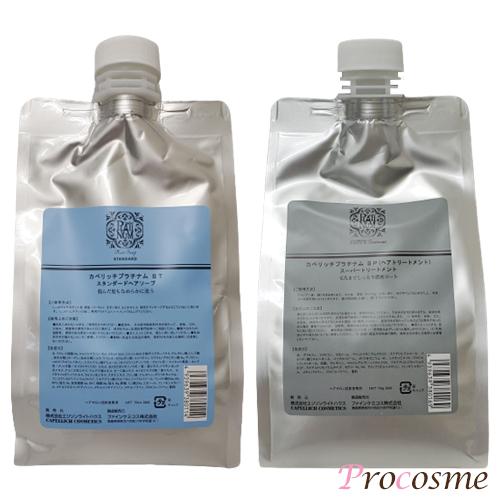 カペリッチ化粧品（CAPELLICH） カペリッチ プラチナム スタンダード