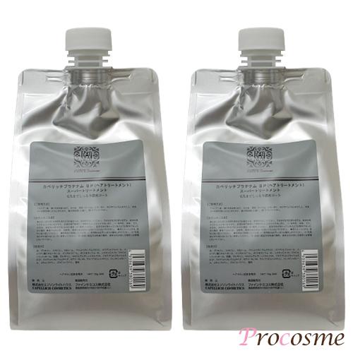 カペリッチ化粧品 カペリッチ プラチナム トリートメント