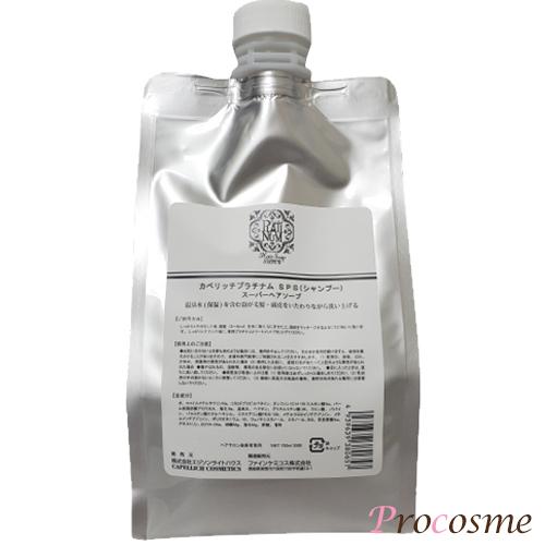 カペリッチ化粧品（CAPELLICH） カペリッチ プラチナム ヘアソープ