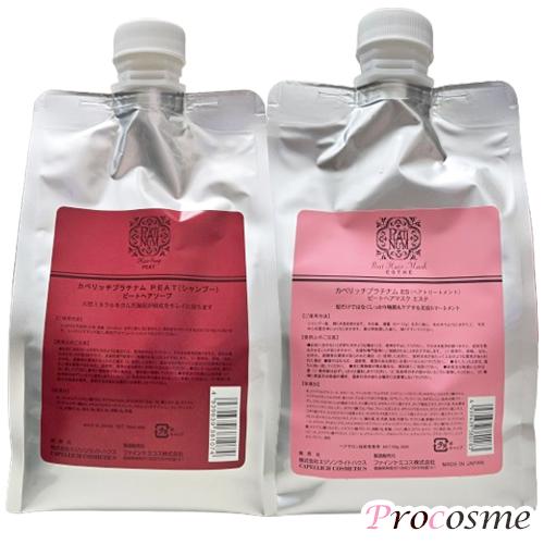 カペリッチ化粧品（CAPELLICH） カペリッチ プラチナム ピート