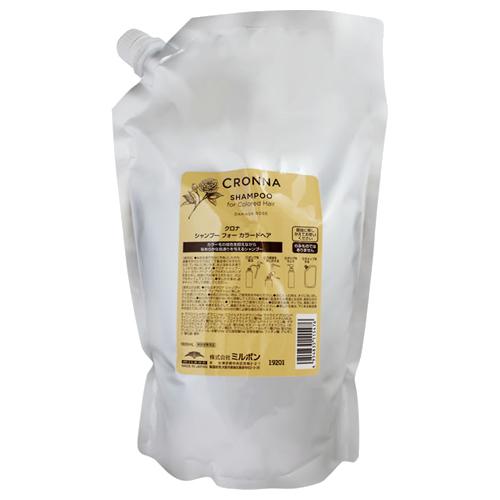 ミルボン クロナ シャンプーフォーカラードヘア 1800mL （詰替） CRONNA ミルボン クロナ シャンプー フォー カラードヘア 詰替え