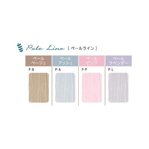 ORDEVE ミルボン オルディーブ ルドレス ペールライン P-L