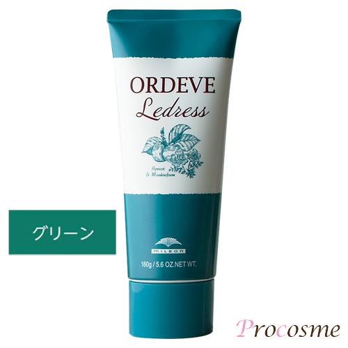 ORDEVE（オルディーブ） ミルボン ルドレス ビビットライン GR