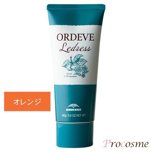 ORDEVE（オルディーブ） ミルボン ルドレス ビビットライン OR