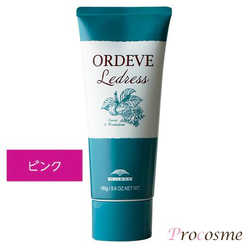 ORDEVE（オルディーブ） ミルボン ルドレス ビビットライン PK ピンク