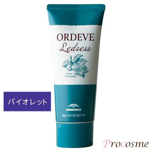 ORDEVE ミルボン オルディーブ ルドレス ビビットライン VL