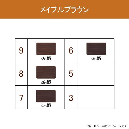 ORDEVE（オルディーブ） ミルボン シーディル メイプルブラウン 第1剤