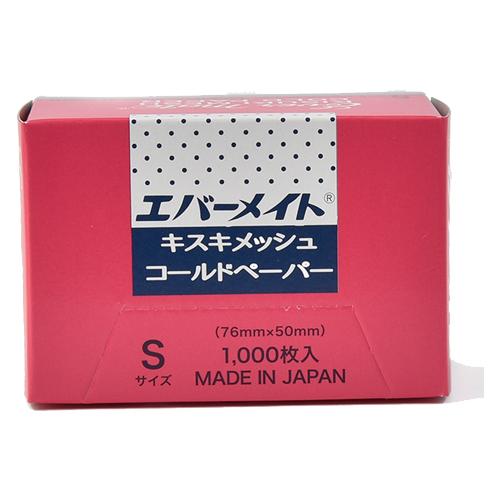 エバーメイト キスキメッシュペーパー S 1000枚入 : プロコスメYahoo