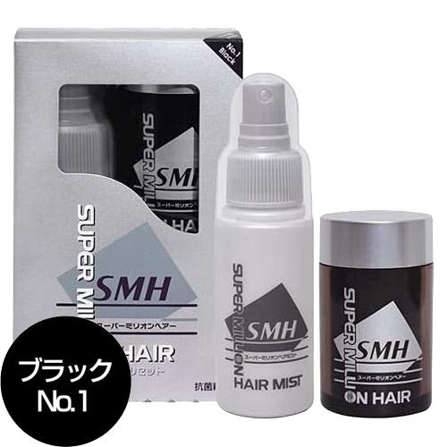 スーパーミリオンヘアー トライアルセット ブラック 新入荷 流行