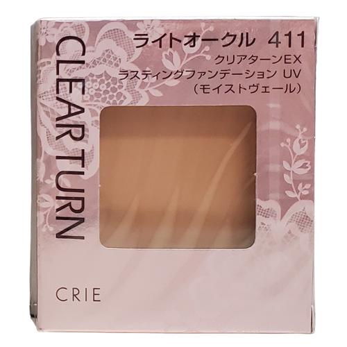 クリエ クリアターンEX ラスティングファンデーションUV （モイスト